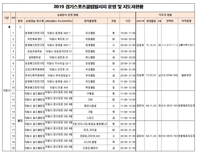 ef1dcf1fd4c71c761feb966c9e8330e3_1556092