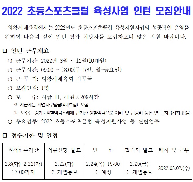 ce374be2101422230308c89e527089c7_1644308
