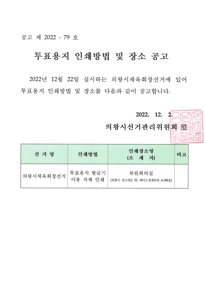 82e56283809c426c67acc4ca78ca6b9b_1670229