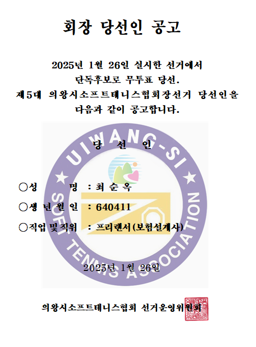 217e8483785d4341d7c43a3c604d7e84_1738297
