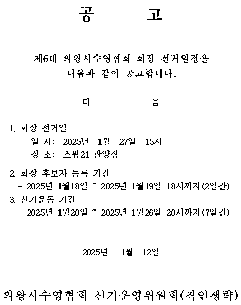 38497e0b074a808b09cc2a2d1ca86dd9_1736743