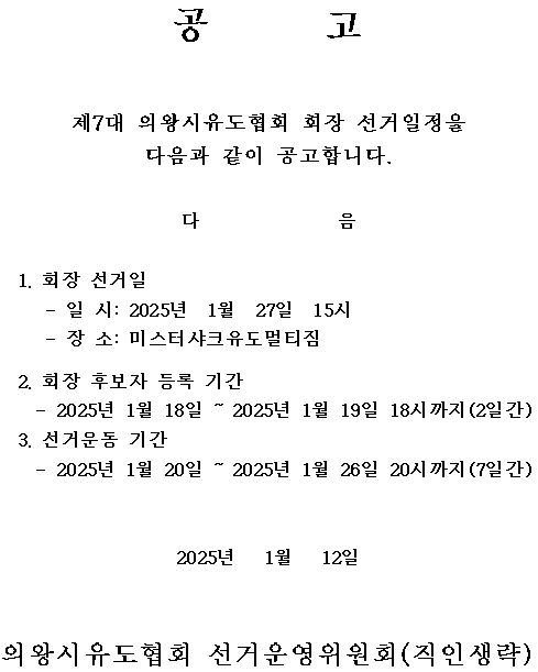 38497e0b074a808b09cc2a2d1ca86dd9_1736743