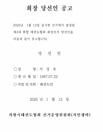 42d450a4e5fe8f726cf9924df233c2b4_1736838
