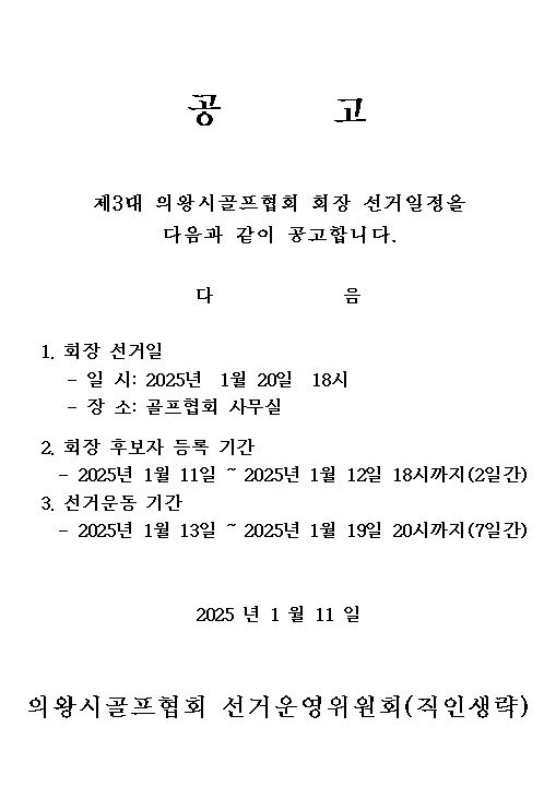5eb2fba8b6f2b7b96f43a882edce69f9_1737076