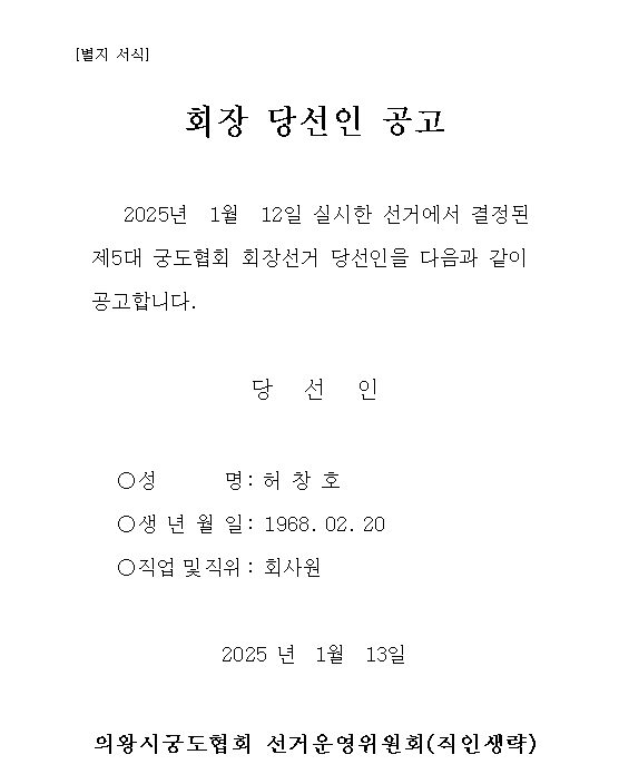 8246e1c132b4da38a3c6bd96713a4826_1736746