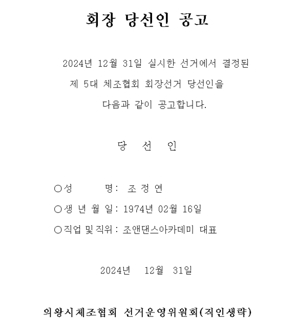 830ef63982300fc40e240dcae6fa7d3f_1735805