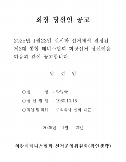 a0c26caf50773a689ec0ffada033744d_1737685