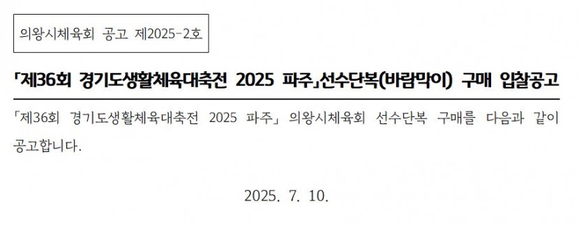 9d1fea5ffd7bf458fce841b579165c82_1752122