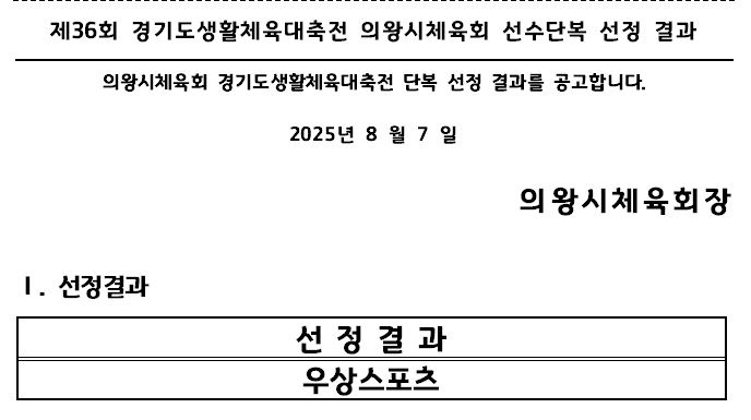 b4f10835b967d91dfeff3caceb3a733d_1754555