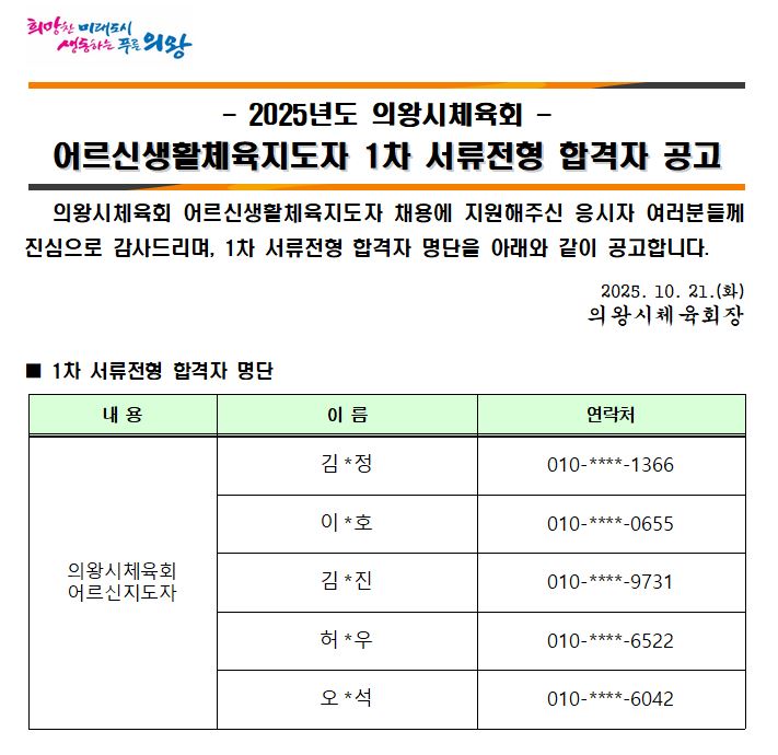 0e51cd47164ea23ca69bc22948e5fe24_1761025