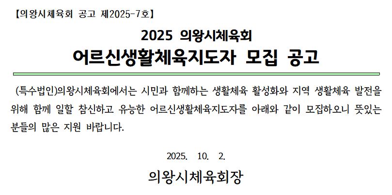 13f221aaedf08f0ec4e1b5b97c84411b_1759381