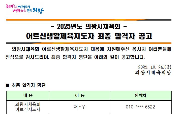 4741b0395485bcb1fbc338ae5578705d_1761285