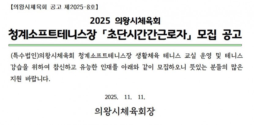 74a5dca9948da089150a2f9f8c9362c1_1762848