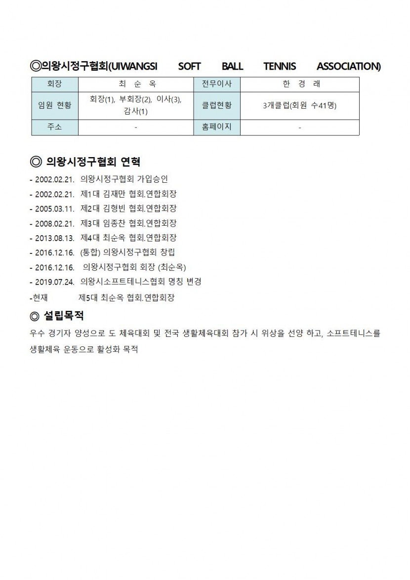 8db1dd0273dbe7f56e2039841e2d2dde_1763515