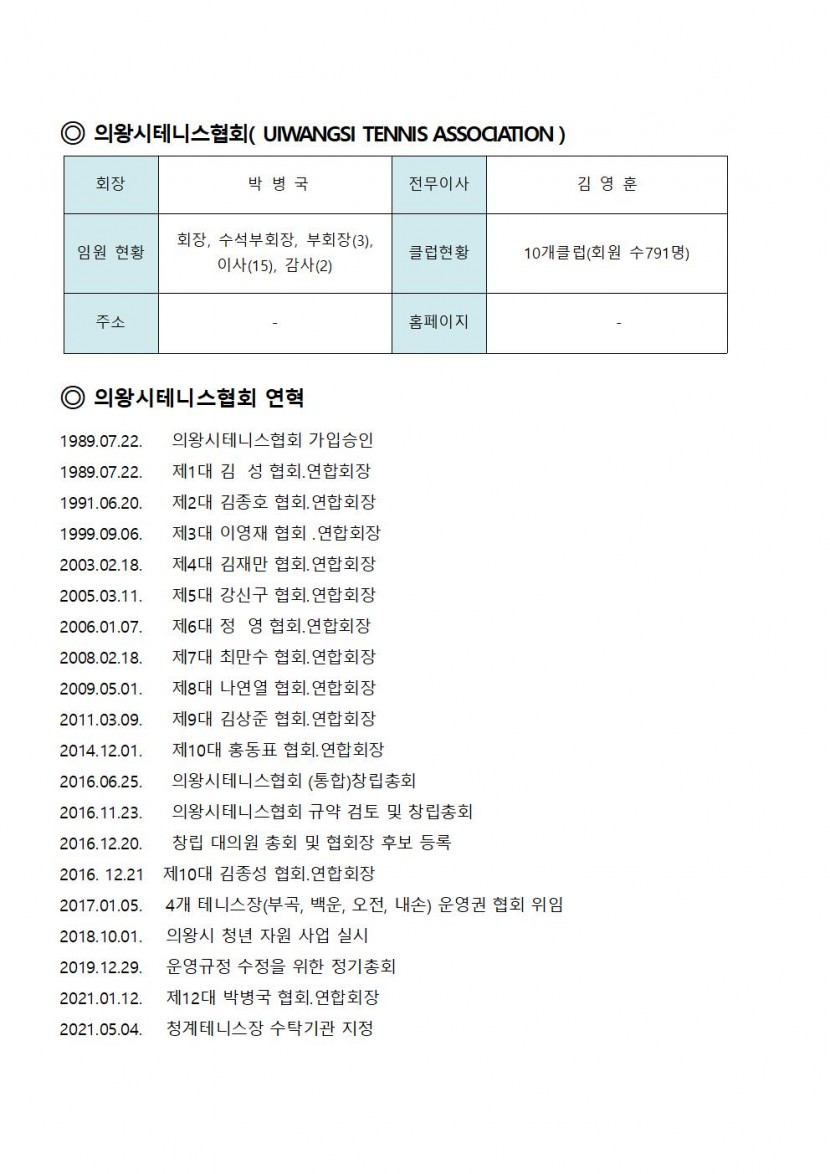 ddb04efc3ed1395e8fdecb6b01dd98ec_1763601