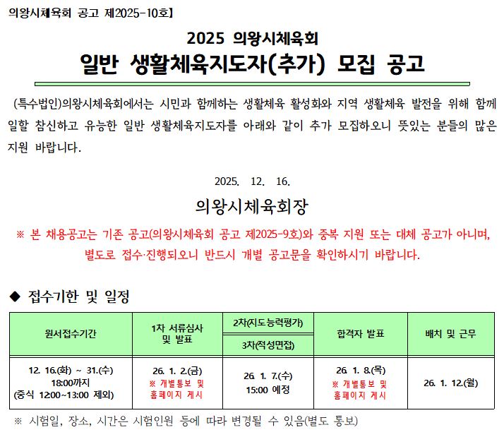 2b22740a23913cdc511a130897706f1b_1765863