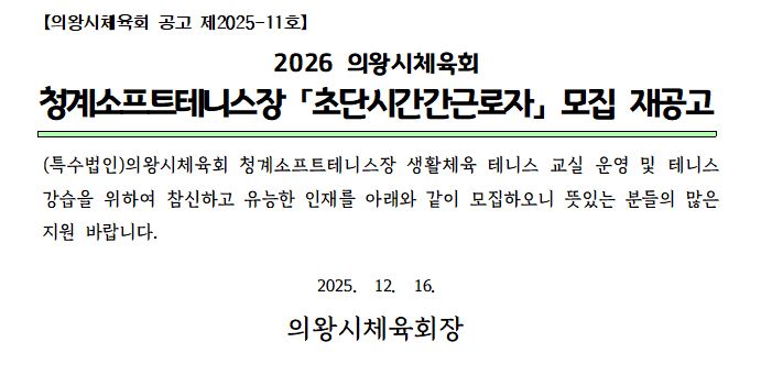 2b22740a23913cdc511a130897706f1b_1765864