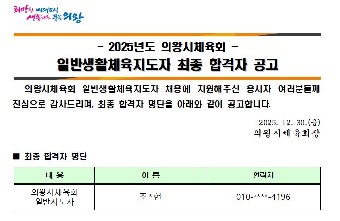 d973ac98ed66795e7d87a75b1056bccb_1767071