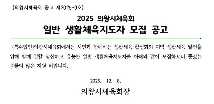 f9d5e5878971d4e8a6ce239744fdbb6a_1765170