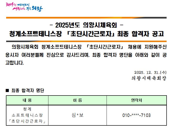 fd10a5767071daaa2abc4c2a288dd9cf_1767170