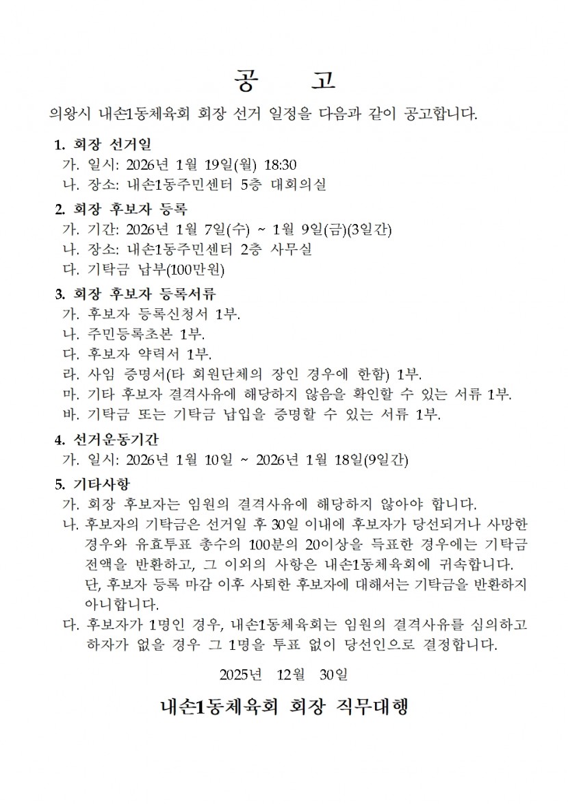 500dc6cce28035668269133350a80ed4_1767070