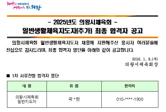 17ae818400783be0cb14c55b763f0f16_1767849