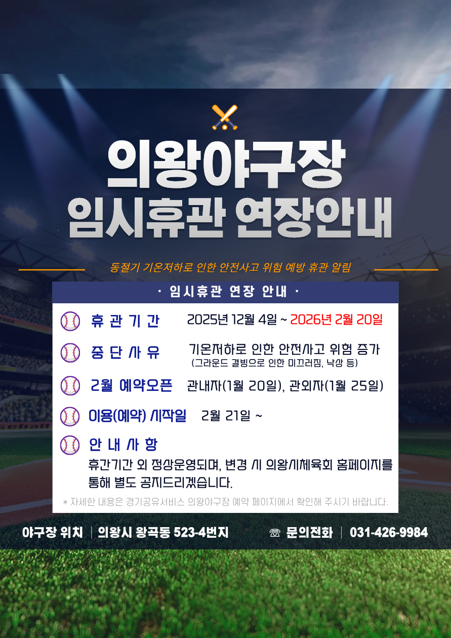 18d538dd454227b777dc780016d22655_1768787