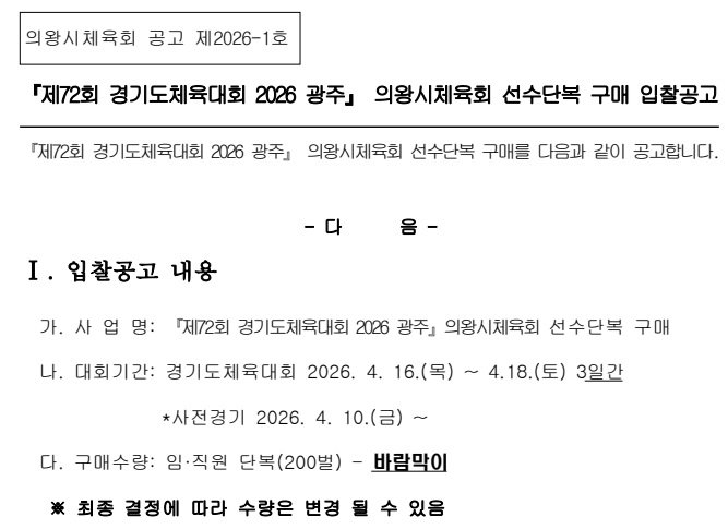 4a462f19dcd33ecffbae432a1aa6f280_1770794