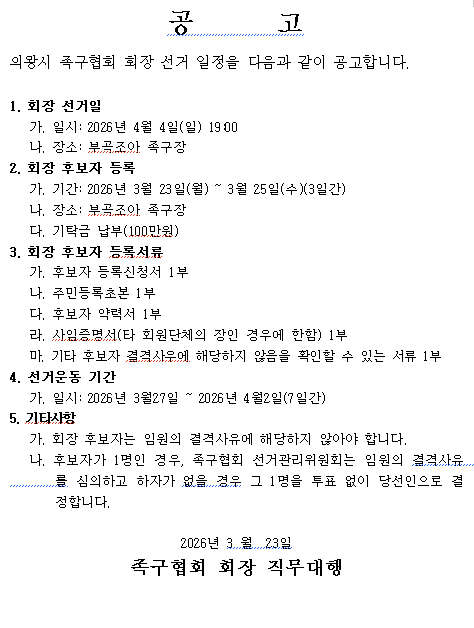 2fb655ad534aa1f5ce5c8b0a146db401_1774314