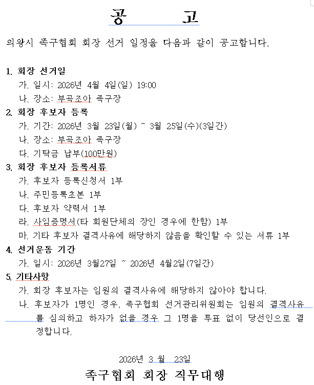 427895b68d6d93d82c4dafafc4879944_1774342