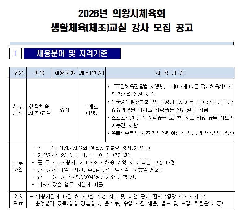 dc8ca31fd70342b6853a878d70576e52_1774501