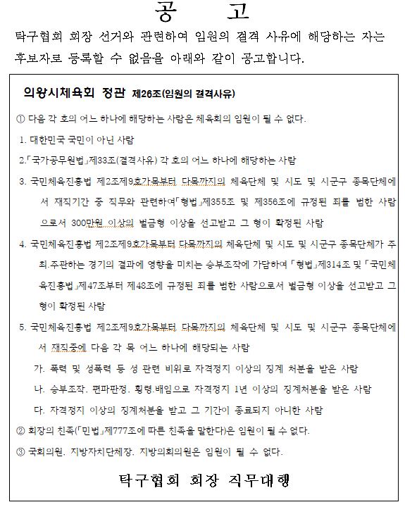 dcc770fc5993bf39979b25abd2bc6f73_1773735