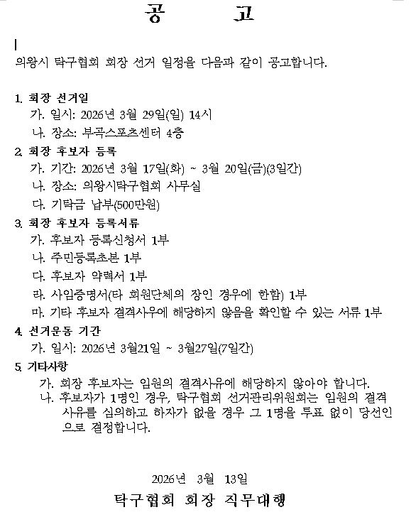 dcc770fc5993bf39979b25abd2bc6f73_1773735