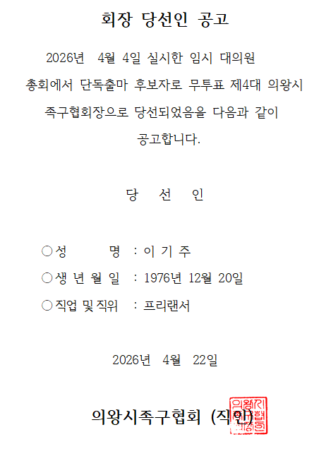 70ef9783071d0b5ceeec43fe2306f2e7_1776846