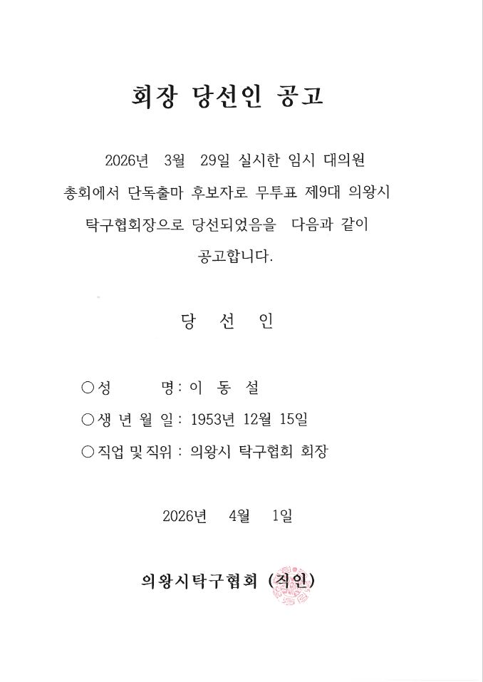 cf52c7c72c610e013807c26eda9260ea_1775609