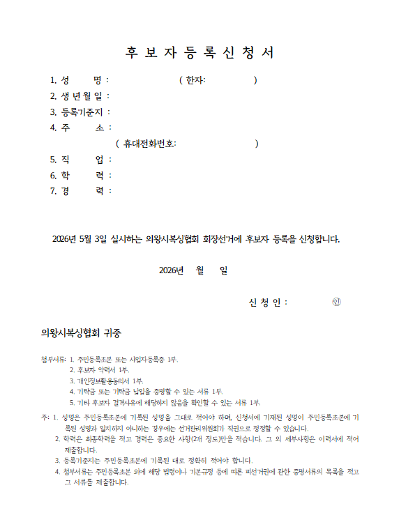 e3e029439d0691e4d4ac2af5e811f6a0_1776731