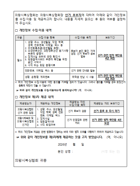 e3e029439d0691e4d4ac2af5e811f6a0_1776731