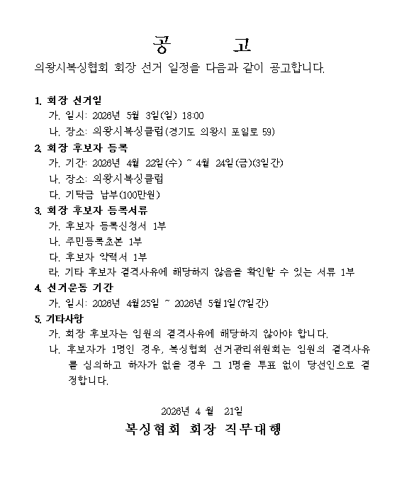 e3e029439d0691e4d4ac2af5e811f6a0_1776731